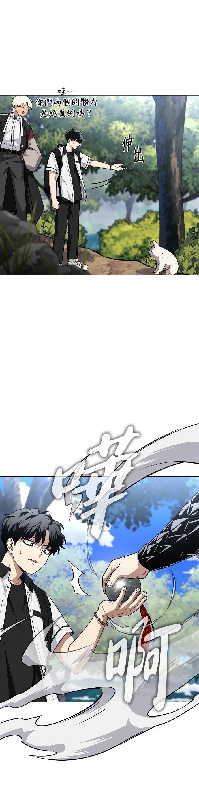 第51话12