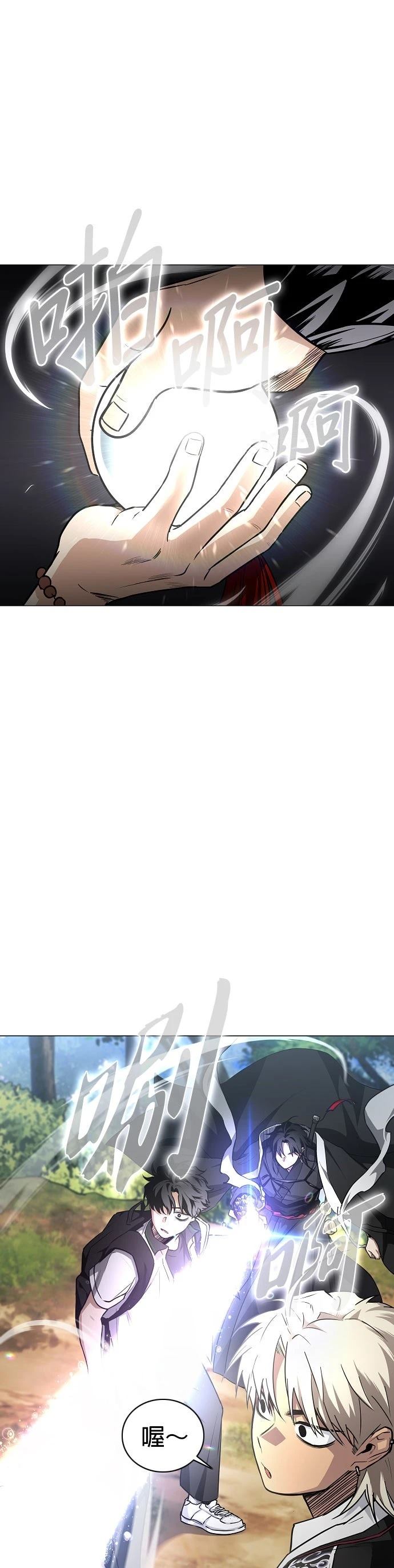 第51话13