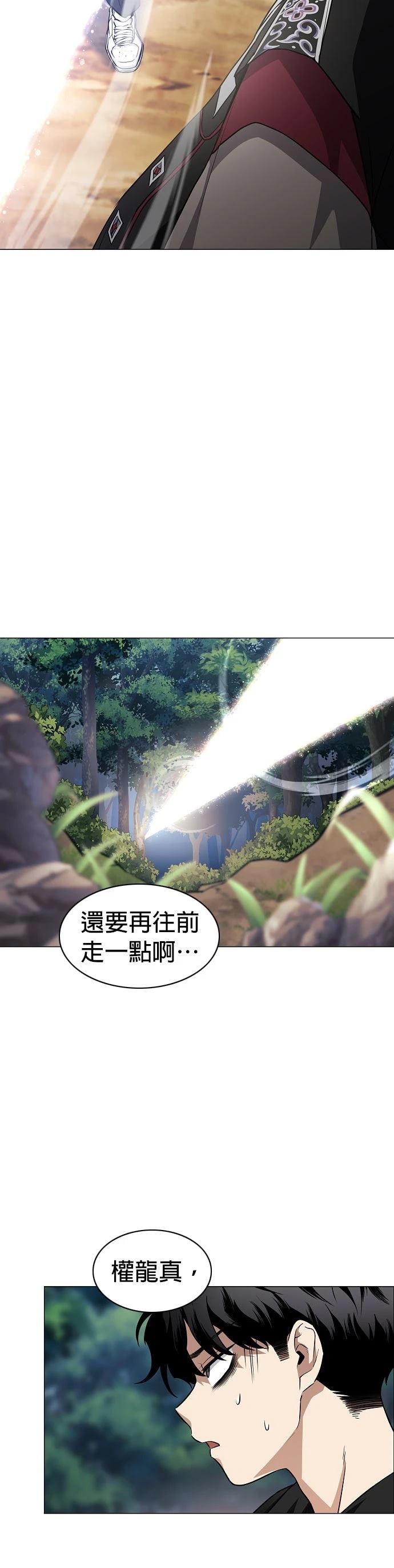 第51话14