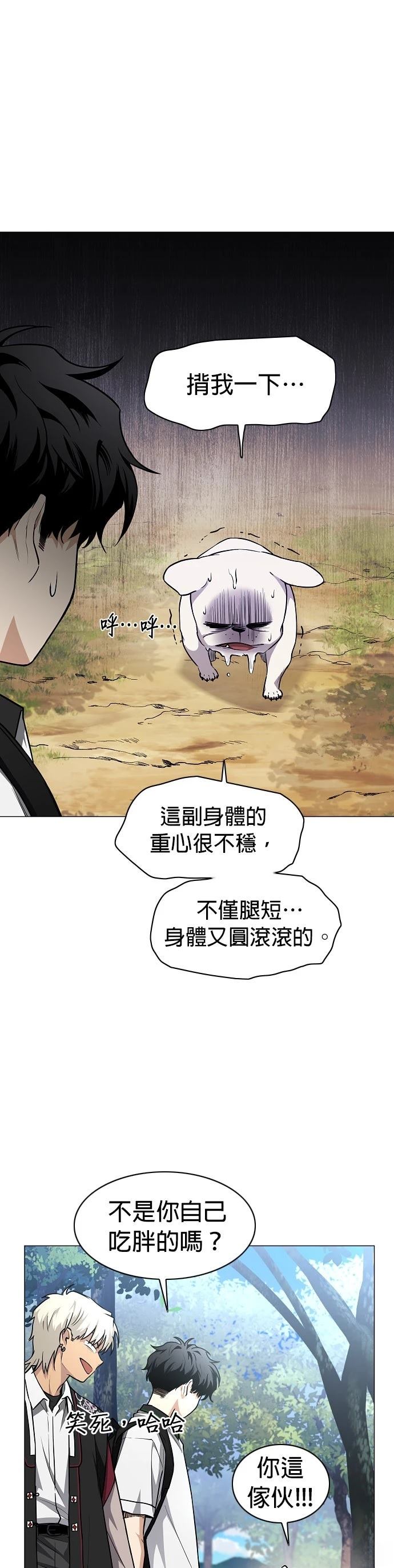 第51话15