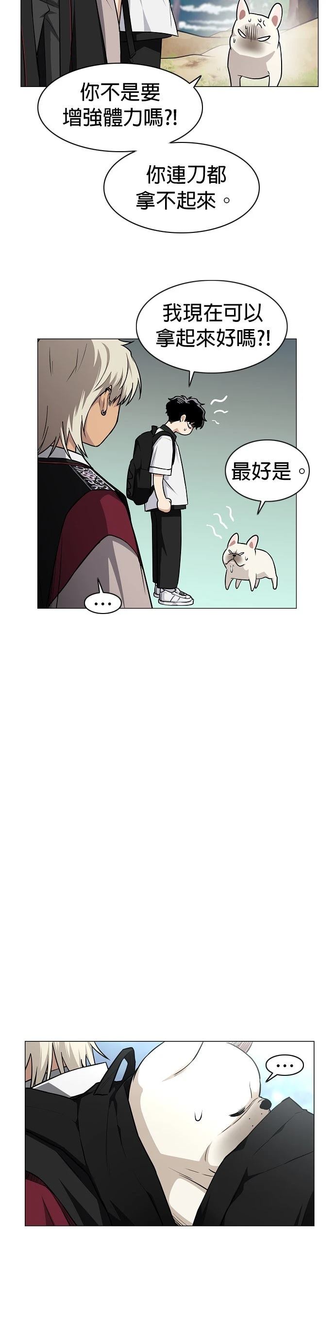 第51话16