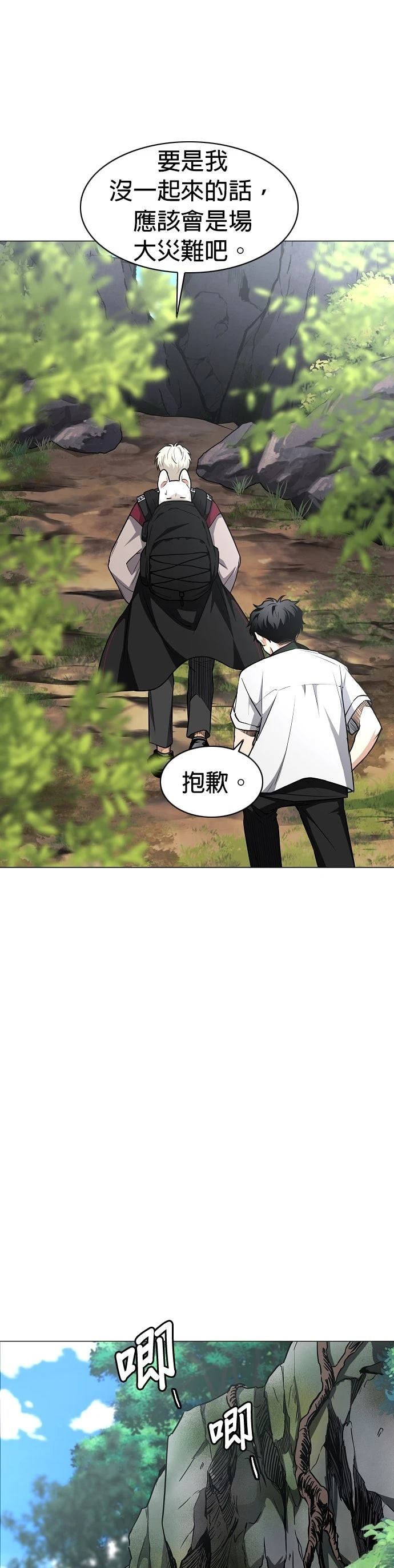 第51话17