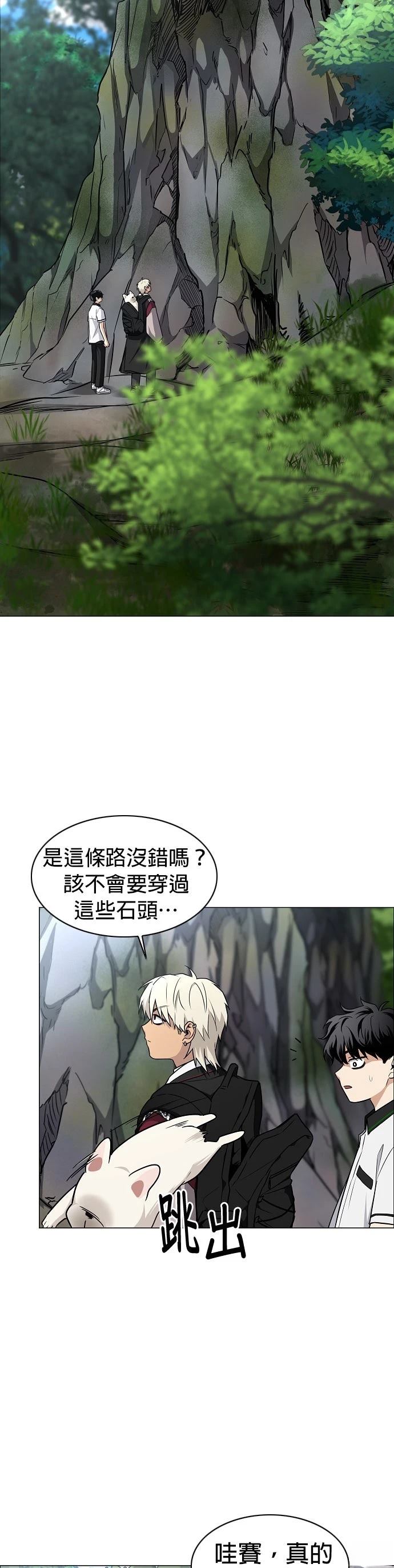 第51话18