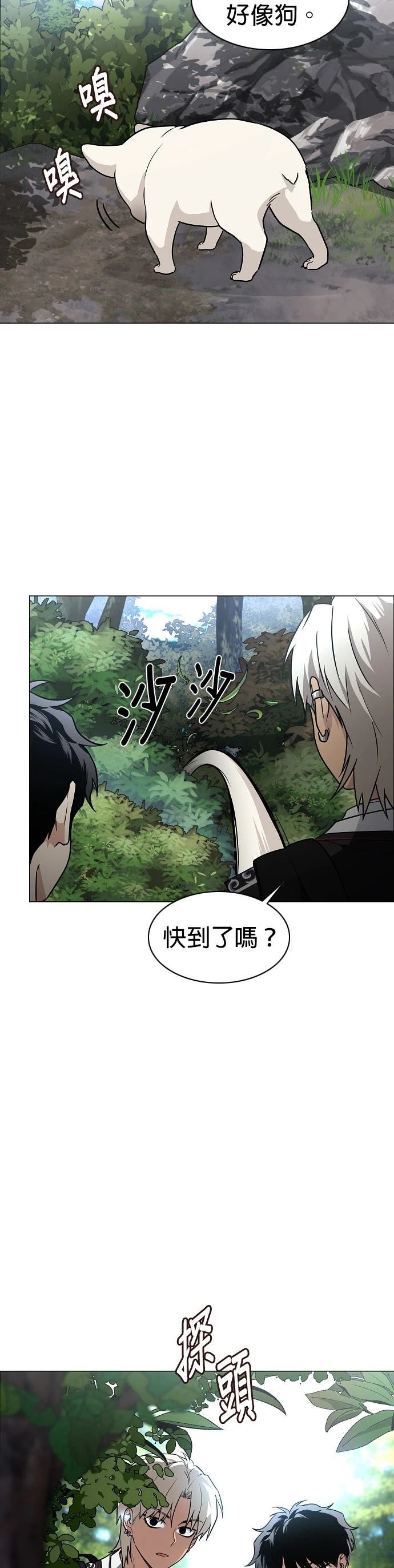 第51话19
