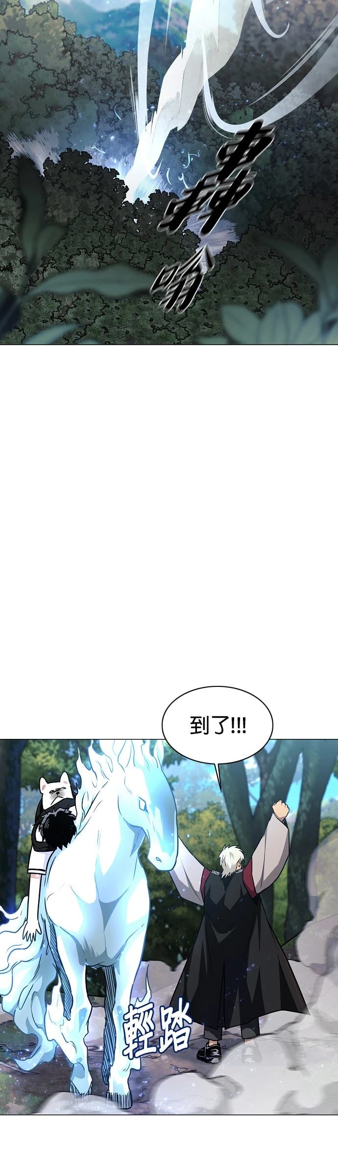 第51话2