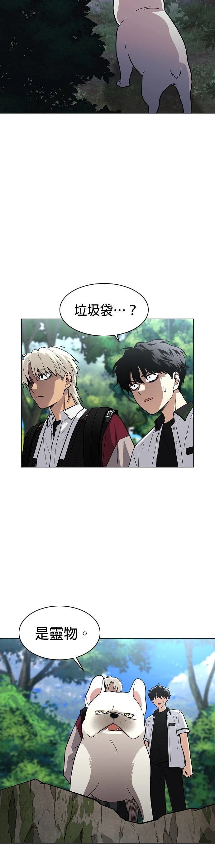 第51话21