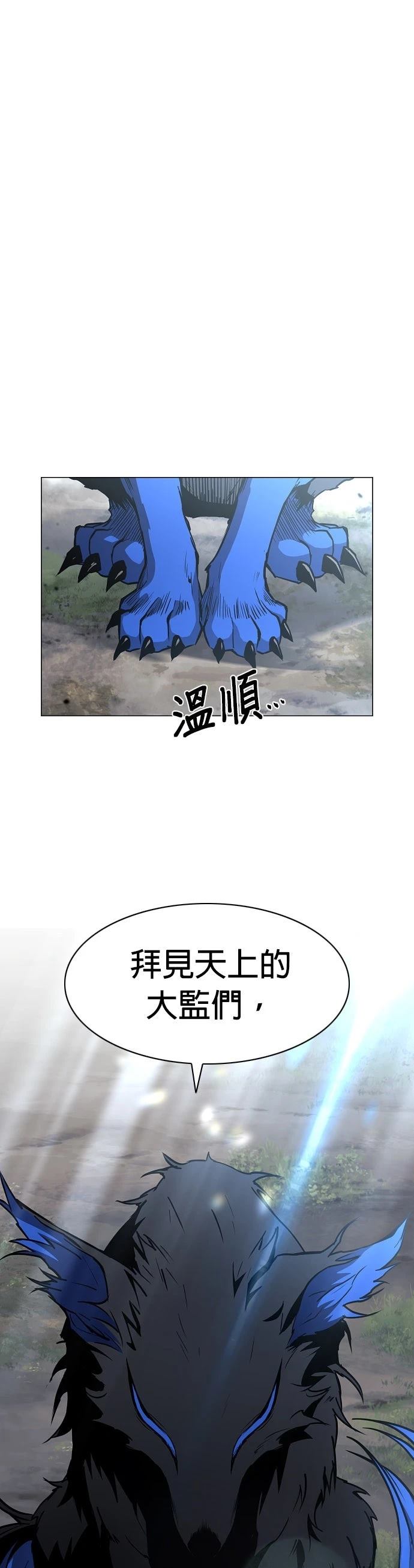 第51话22