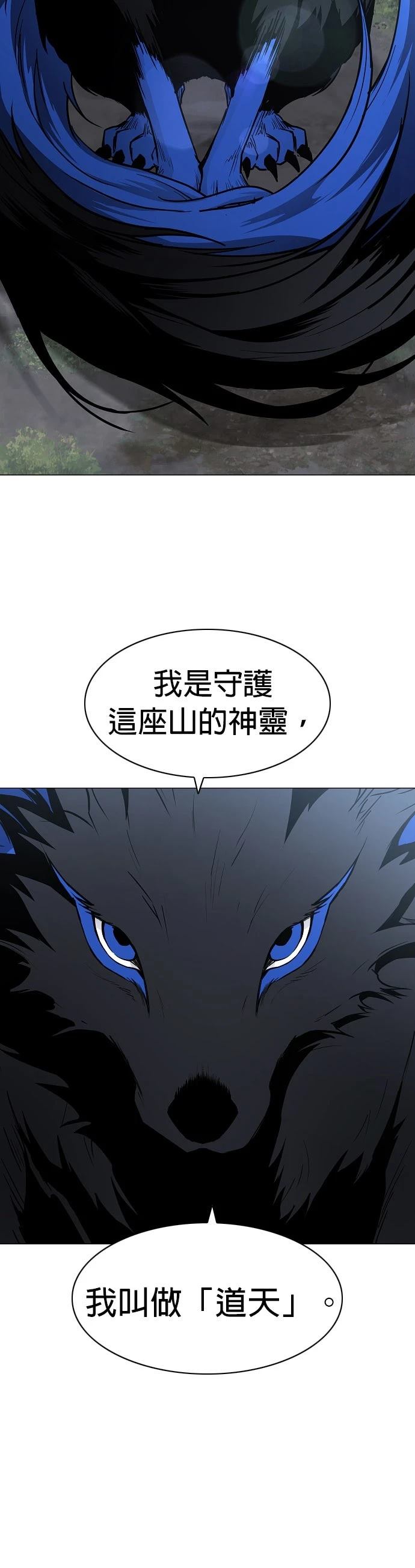第51话23