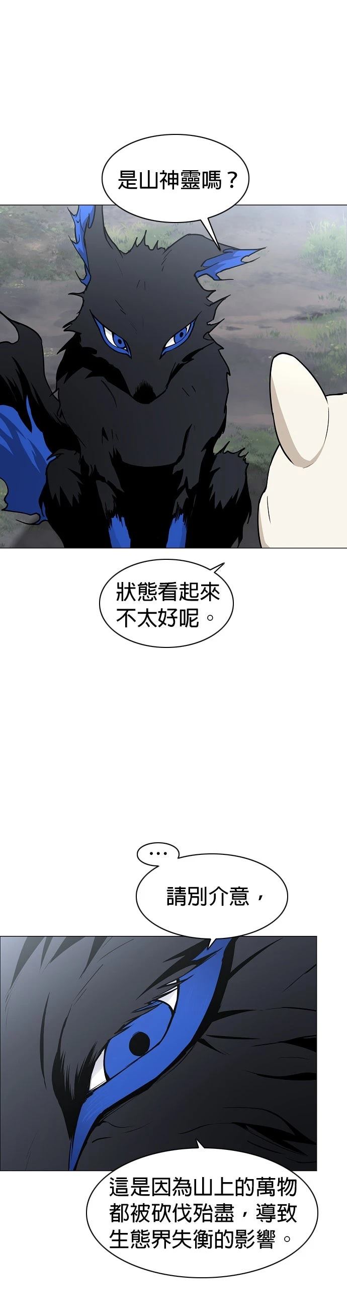 第51话24
