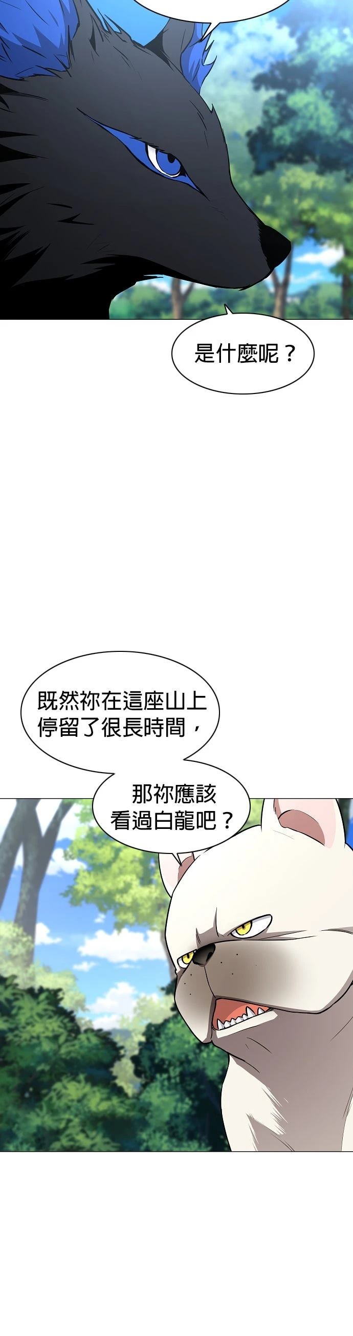 第51话26
