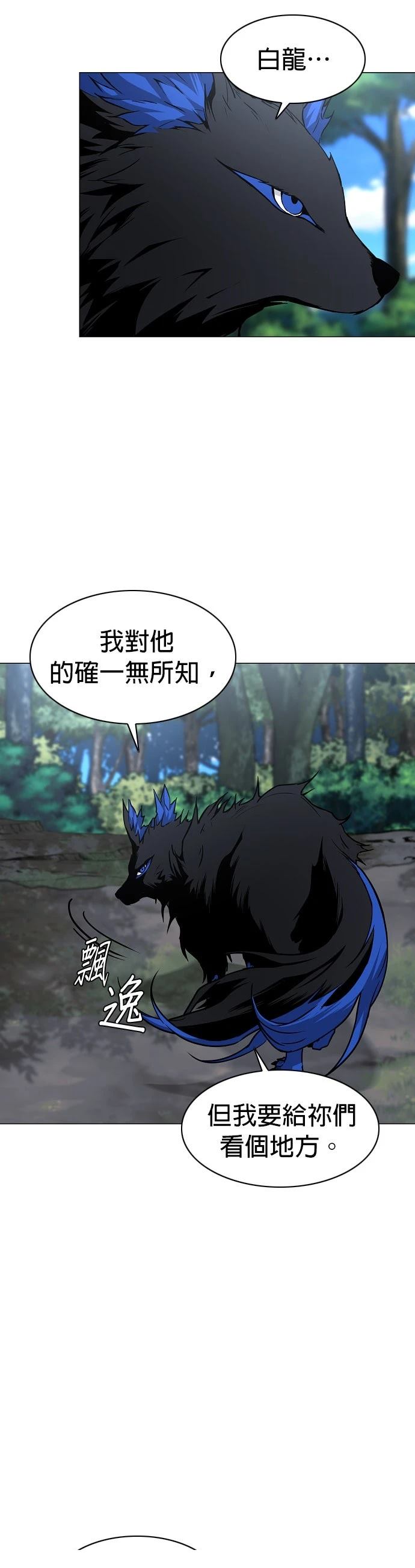 第51话27