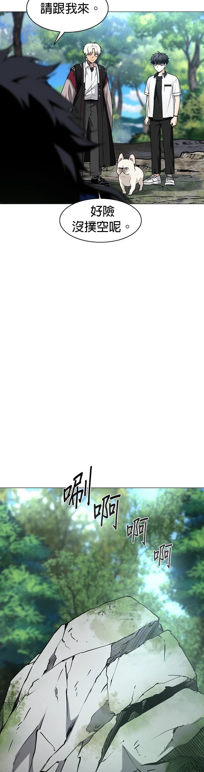 第51话28
