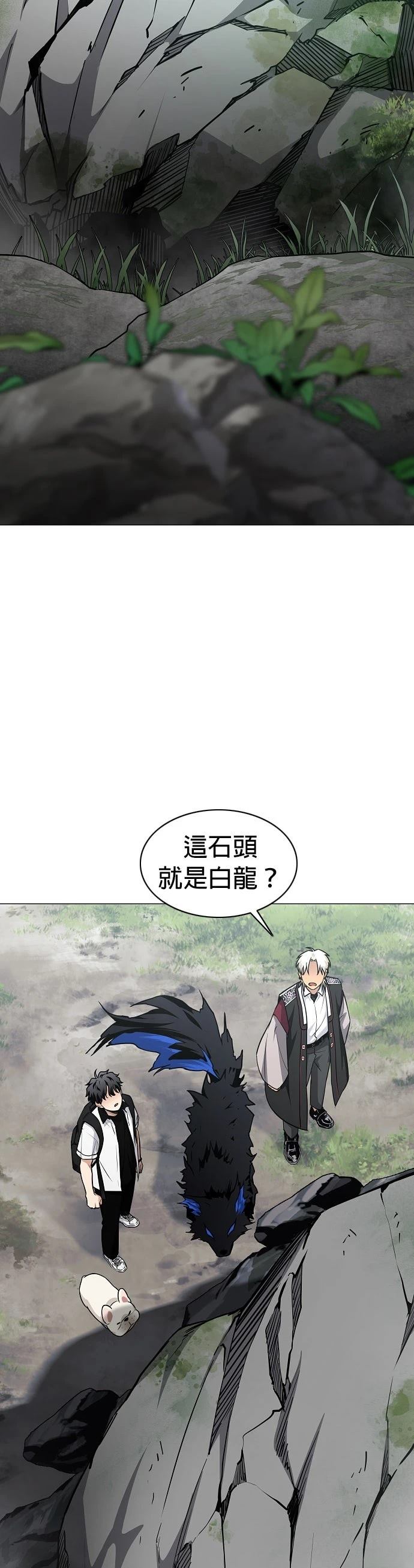 第51话29
