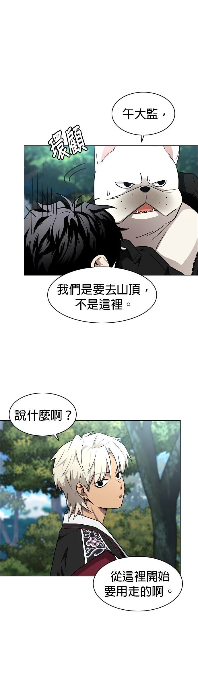 第51话3