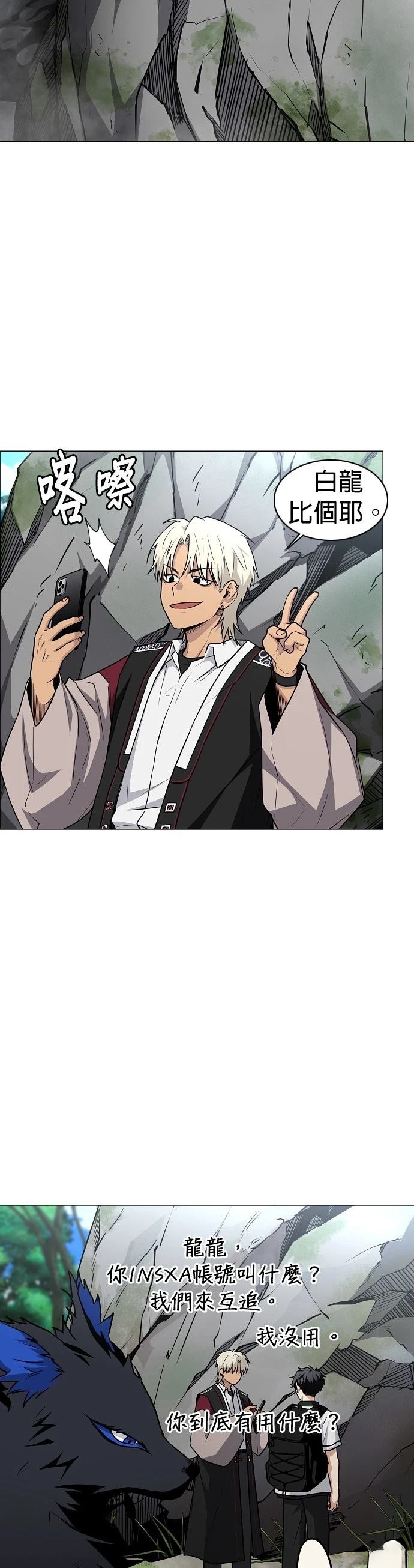 第51话30