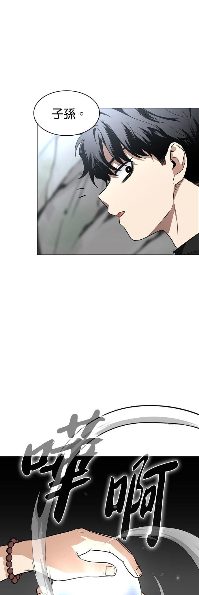 第51话32