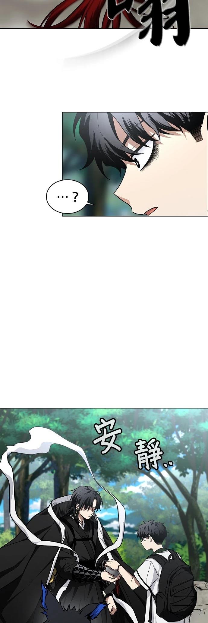 第51话34