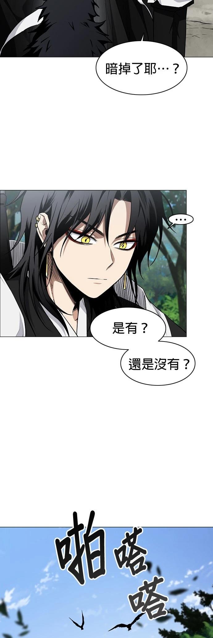 第51话35