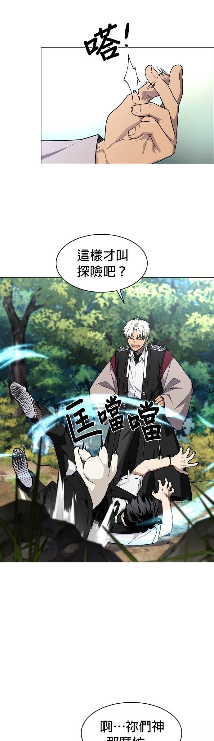 第51话4