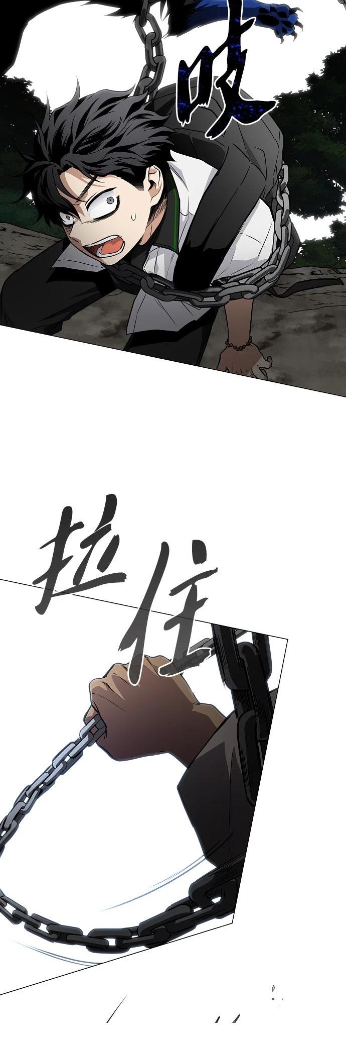 第51话44