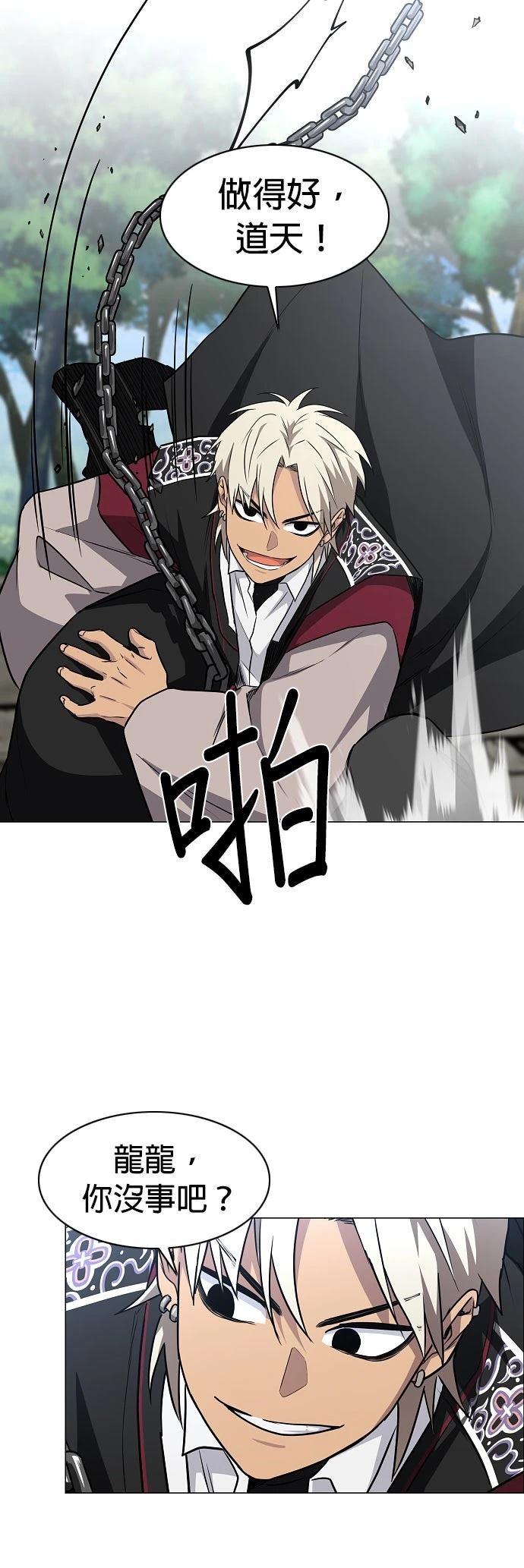 第51话45