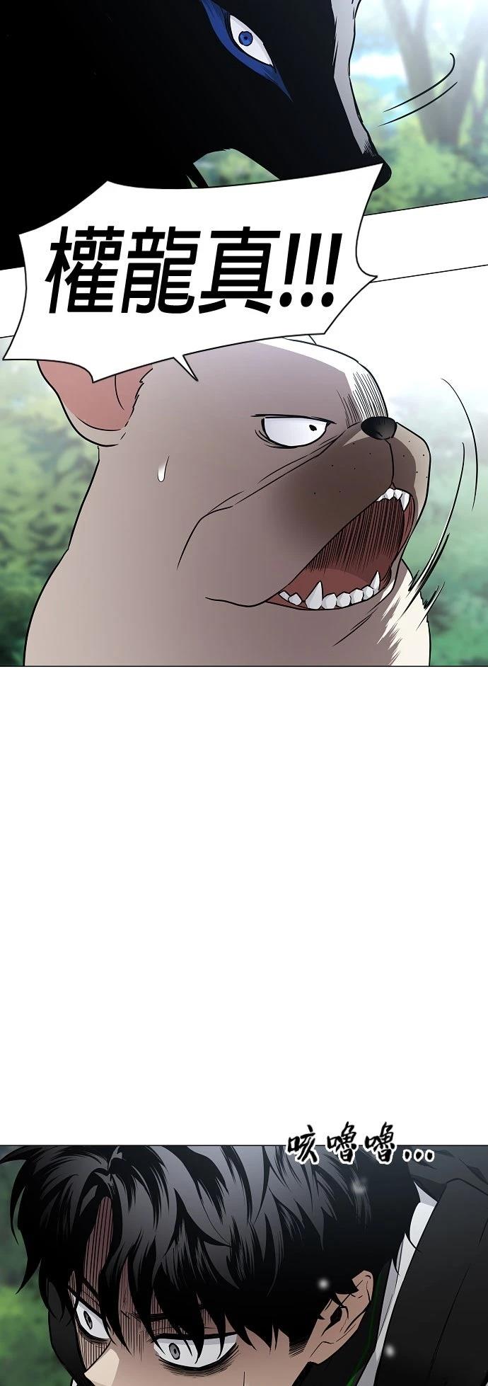 第51话49