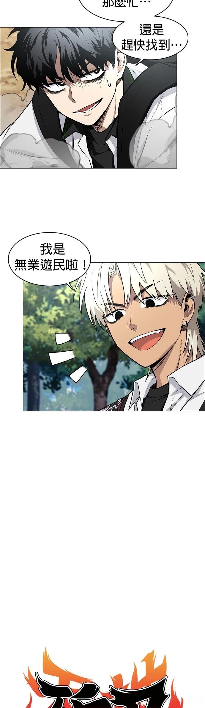 第51话5