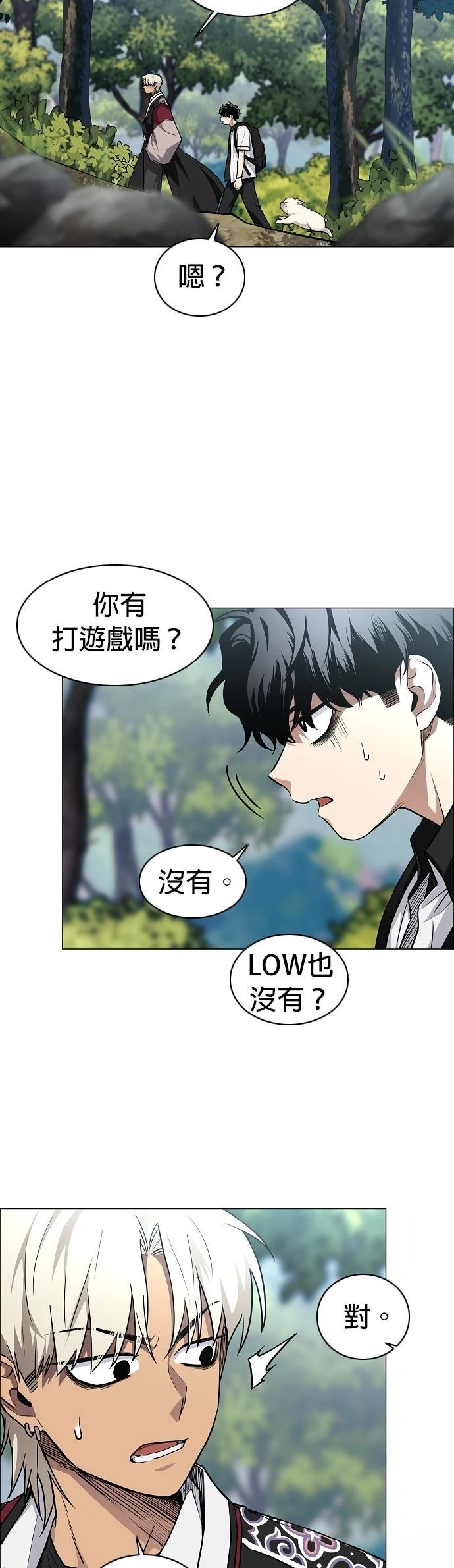 第51话7