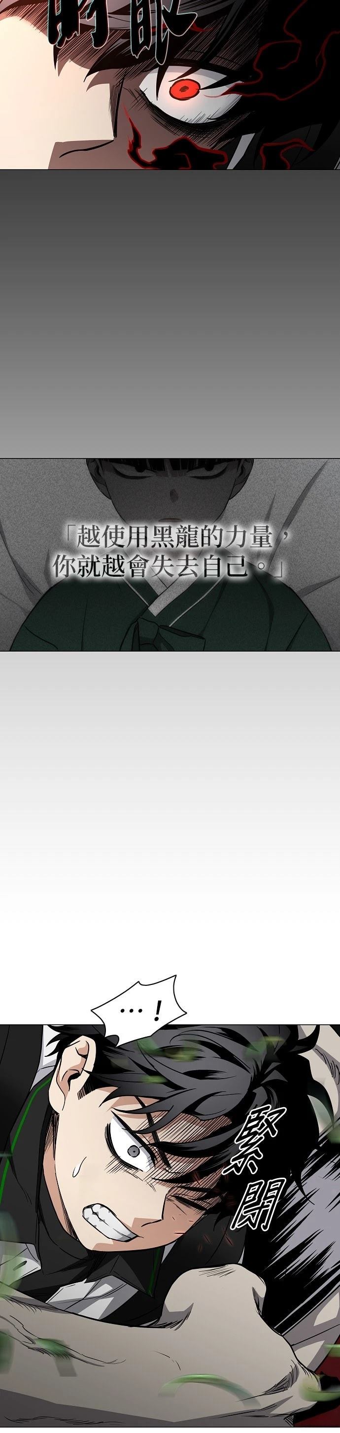 第52话12