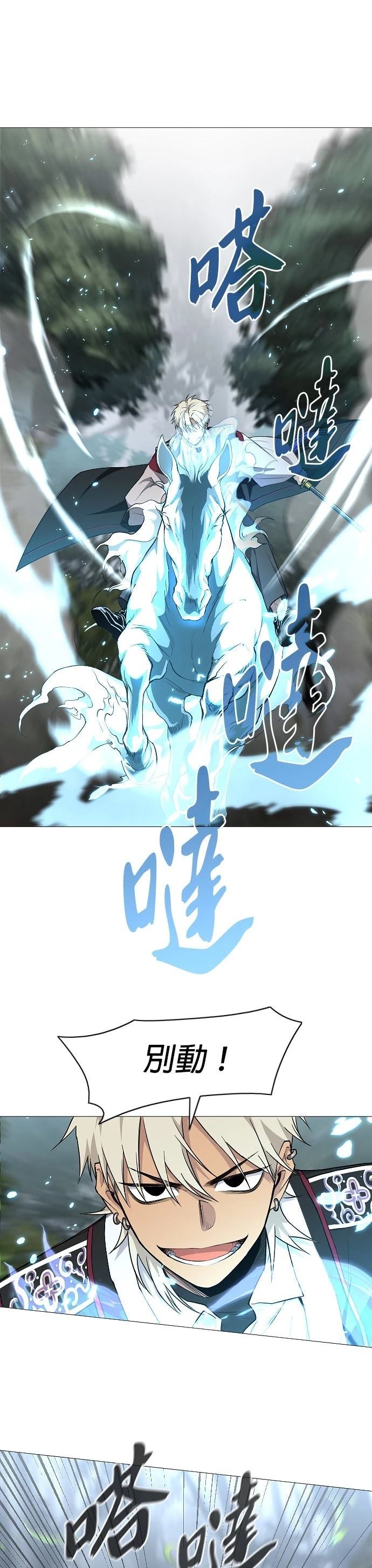 第52话14