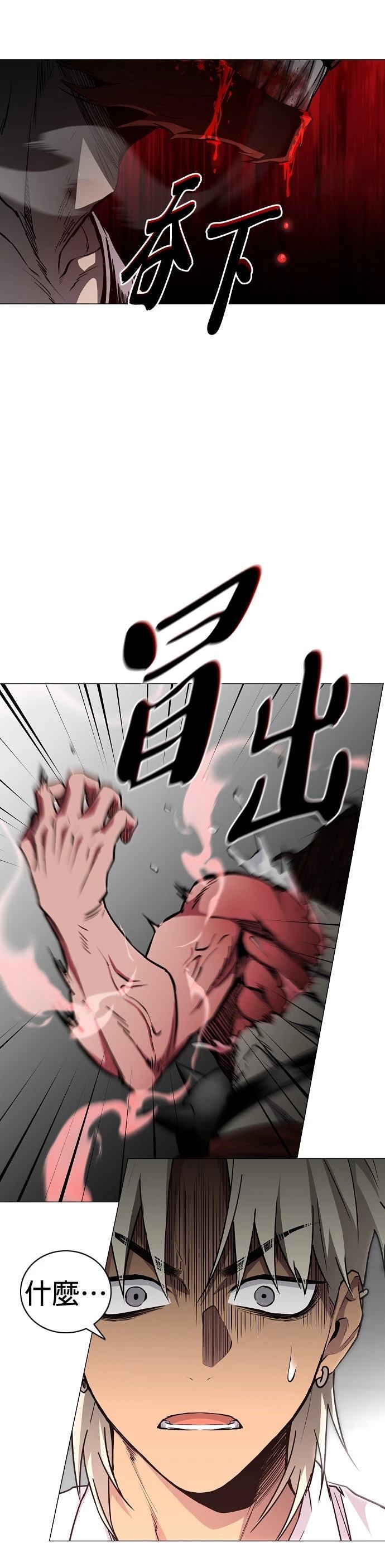 第52话24