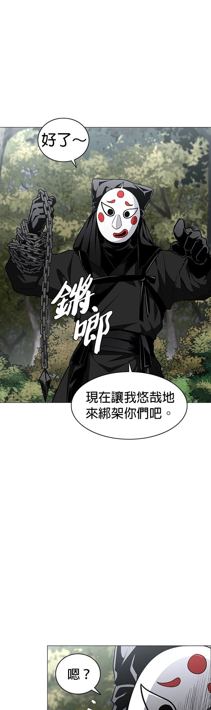 第52话44