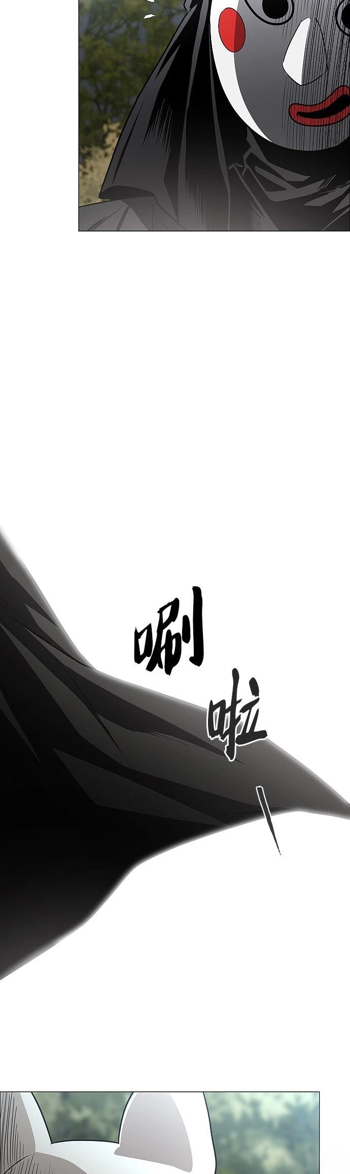 第52话45