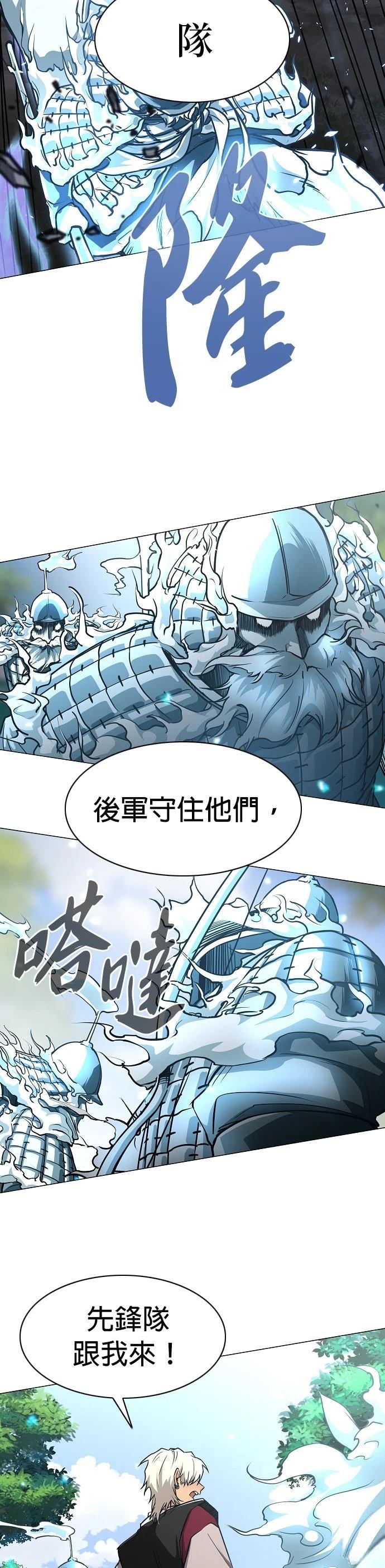 第52话6
