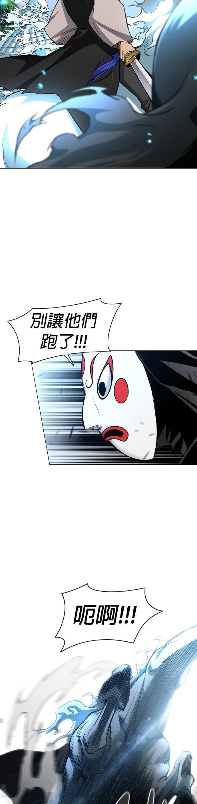 第52话7