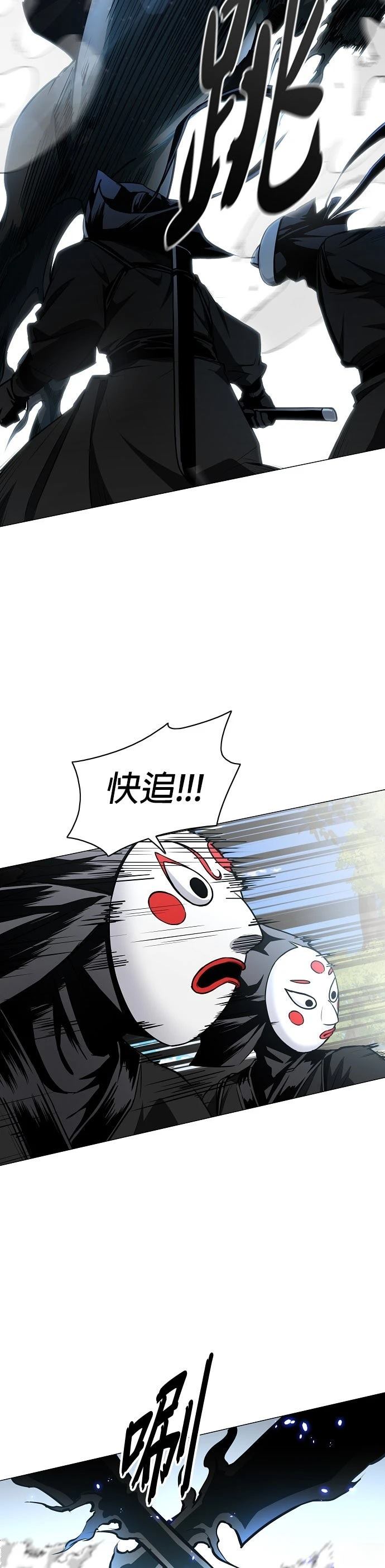 第52话8