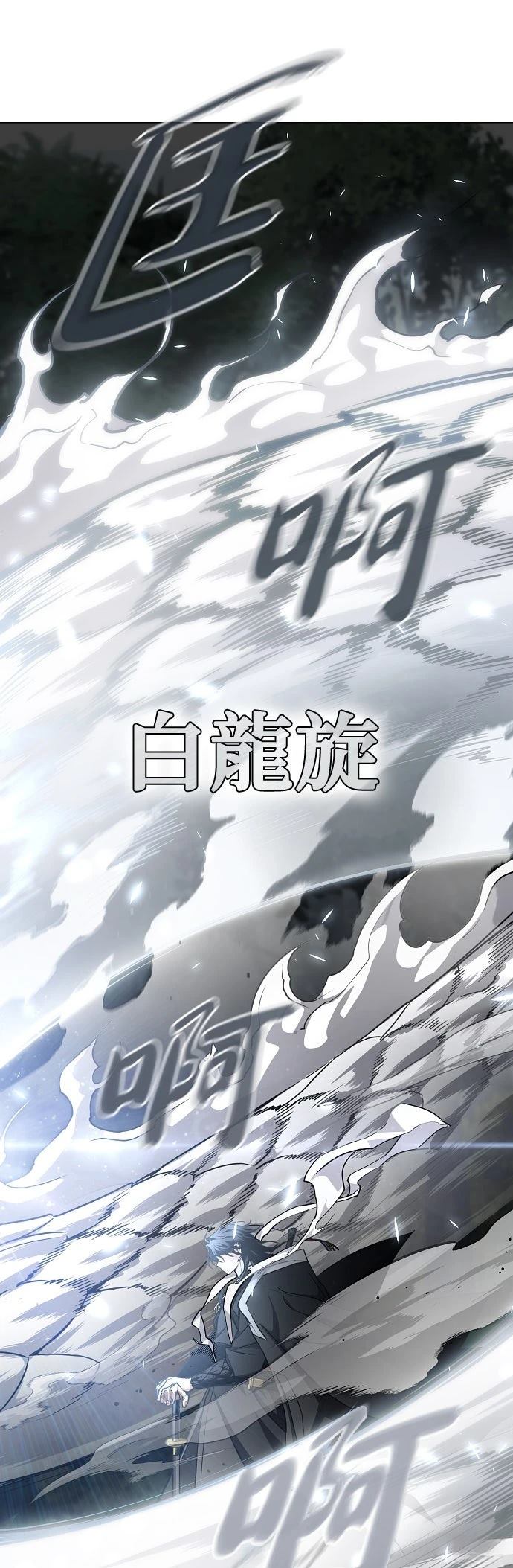 第54话11