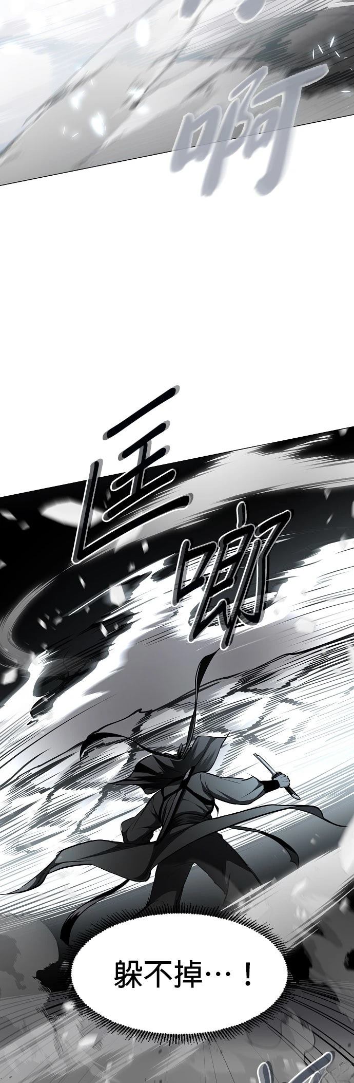 第54话12