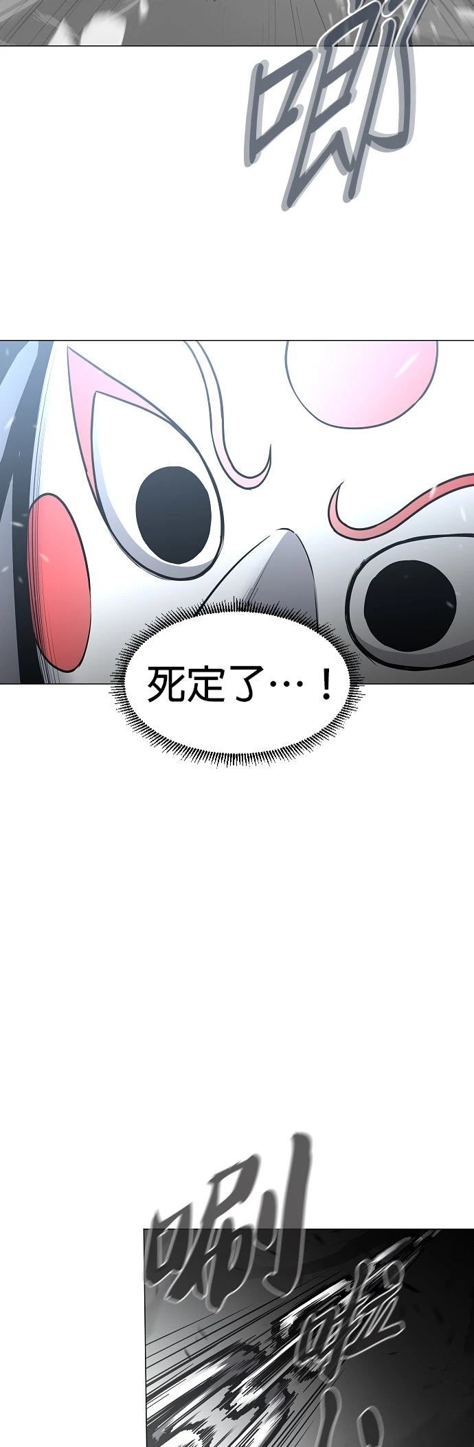 第54话13