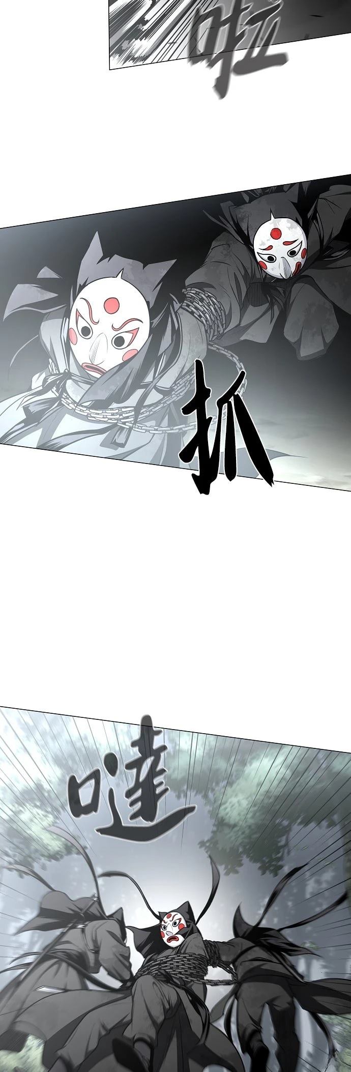 第54话14