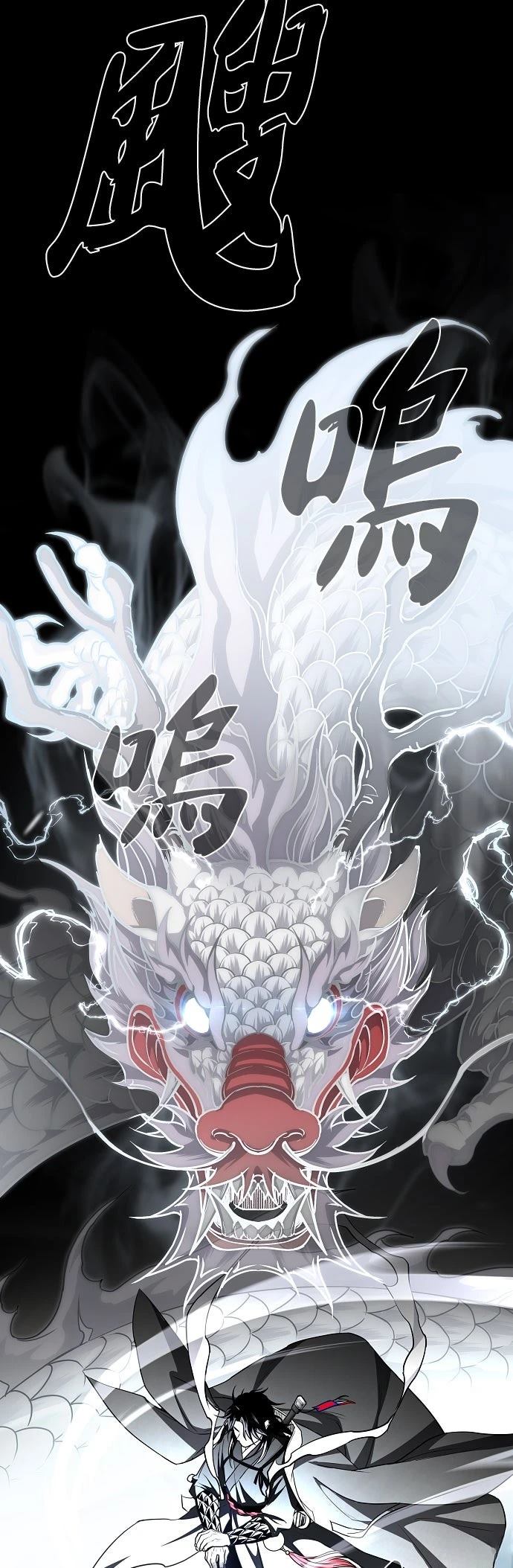 第54话17