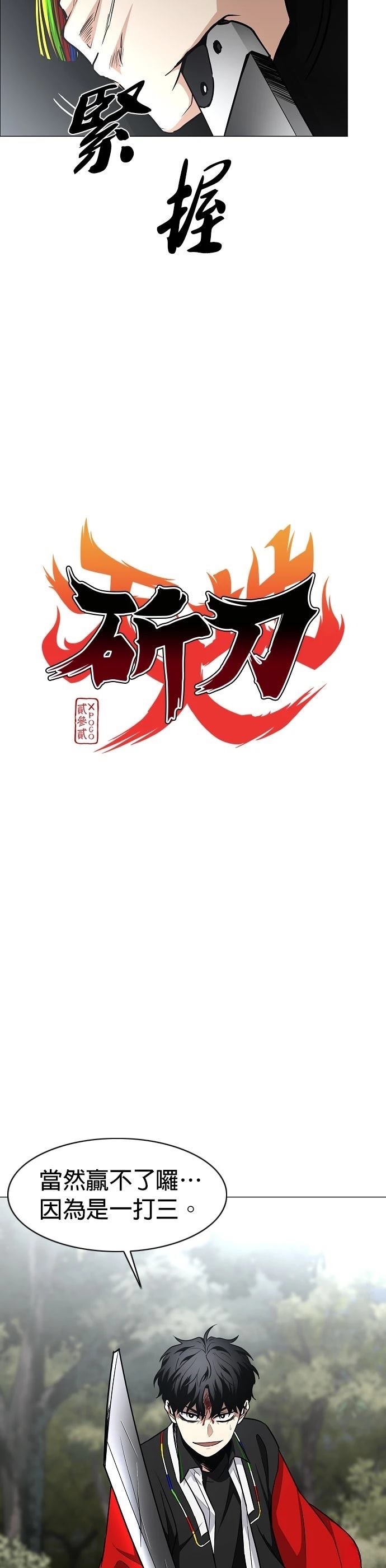 第54话2