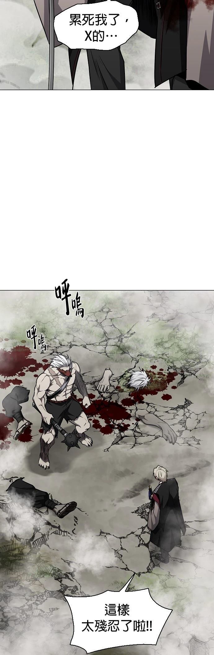 第54话21