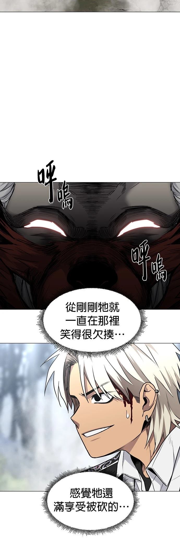 第54话22