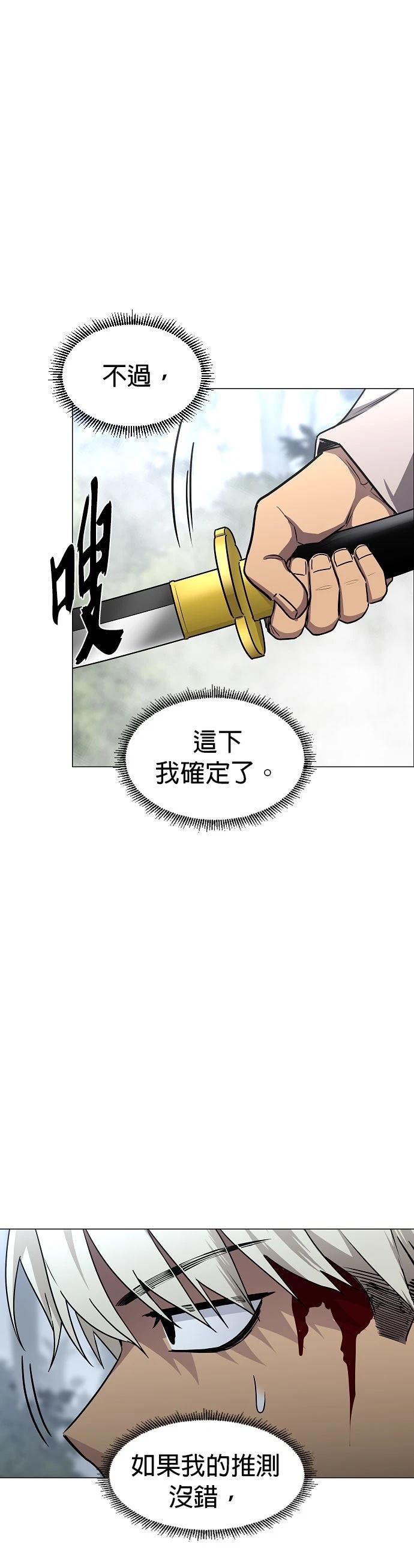 第54话23