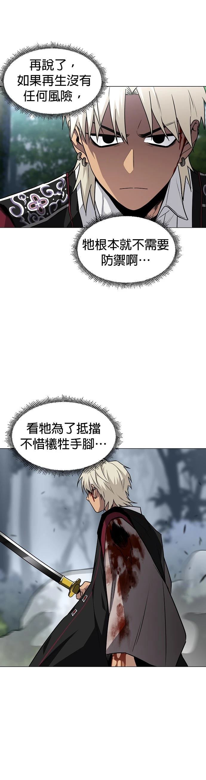 第54话25