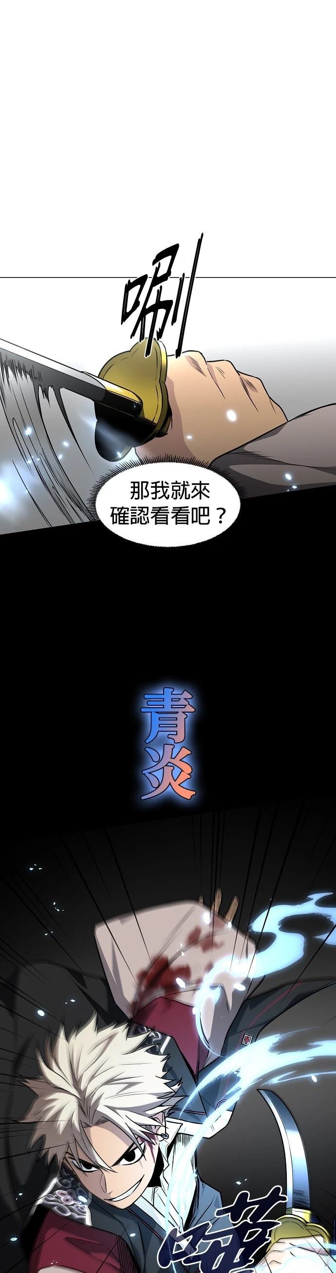第54话26