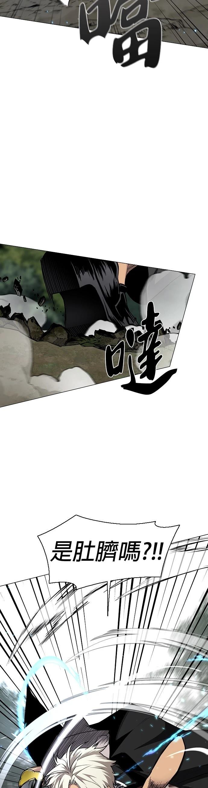 第54话29