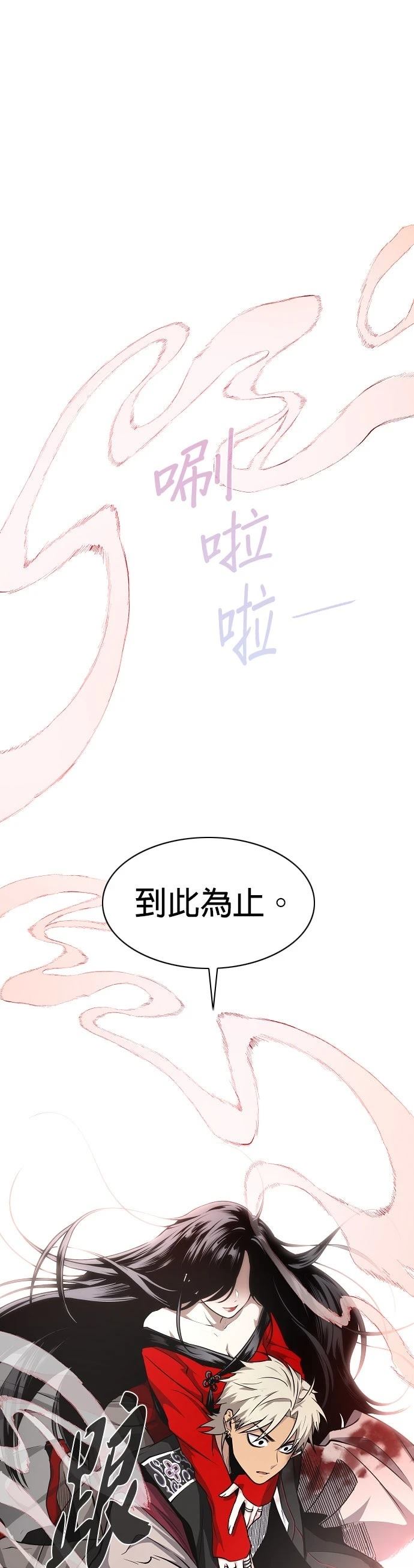 第54话31