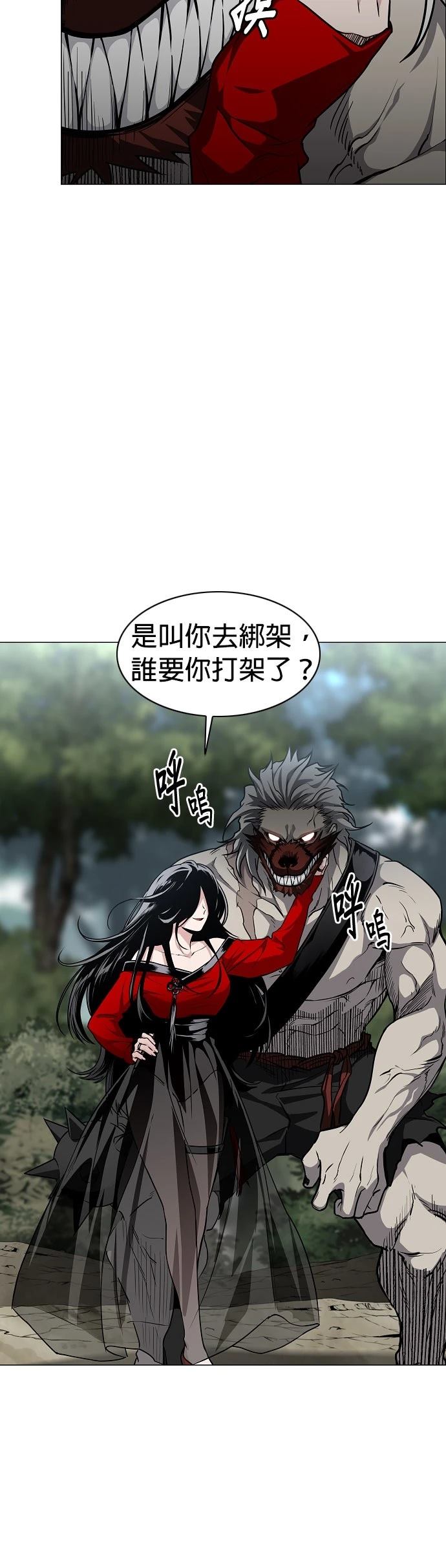 第54话35